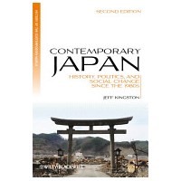 Contemporary Japan (2/E)